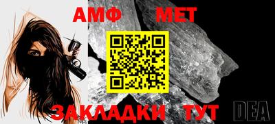 мефедрон мука Анжеро-Судженск