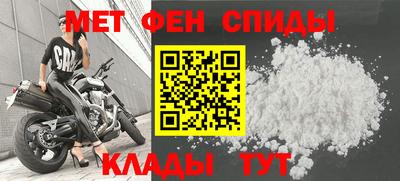 меф VHQ Анапа