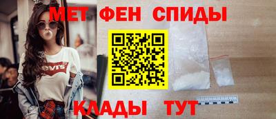 мефедрон мука Анжеро-Судженск