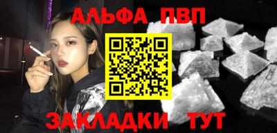 мефедрон мука Анжеро-Судженск
