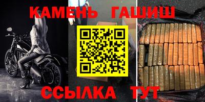 меф VHQ Анапа