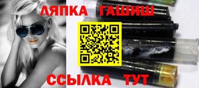 меф VHQ Анапа