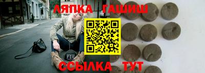 меф VHQ Анапа