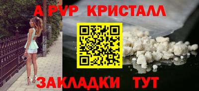 мефедрон мука Анжеро-Судженск