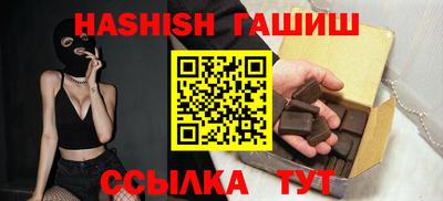 бошки Ангарск