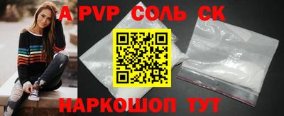 бошки Ангарск