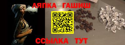 меф VHQ Анапа