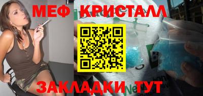 мефедрон мука Анжеро-Судженск