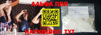 меф VHQ Анапа