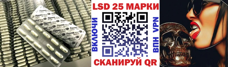 LSD-25 экстази кислота купить наркотик Белорецк
