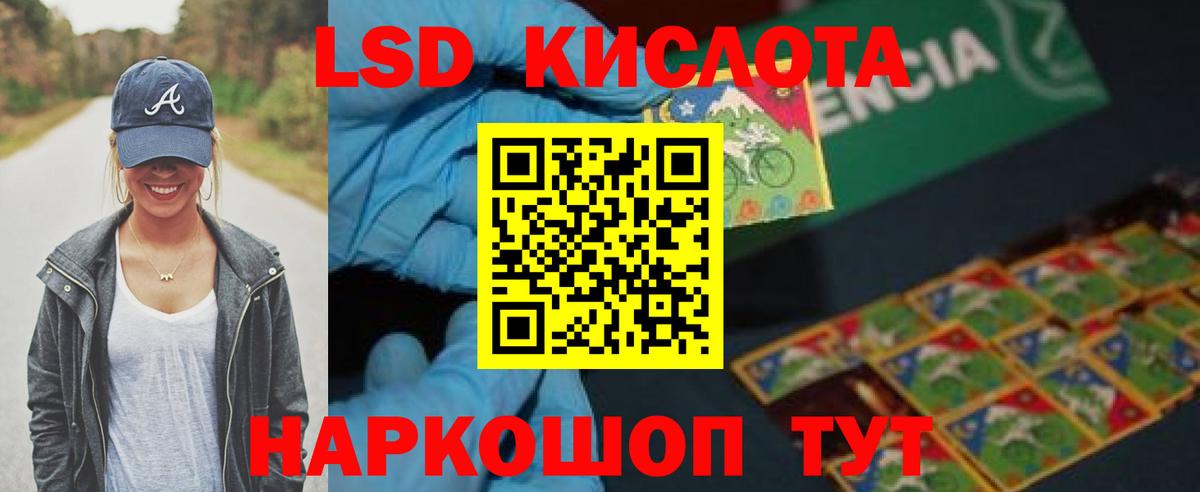 Белорецк  ЛСД экстази ecstasy  Вход с VPN  Лсд 25 экстази ecstasy 