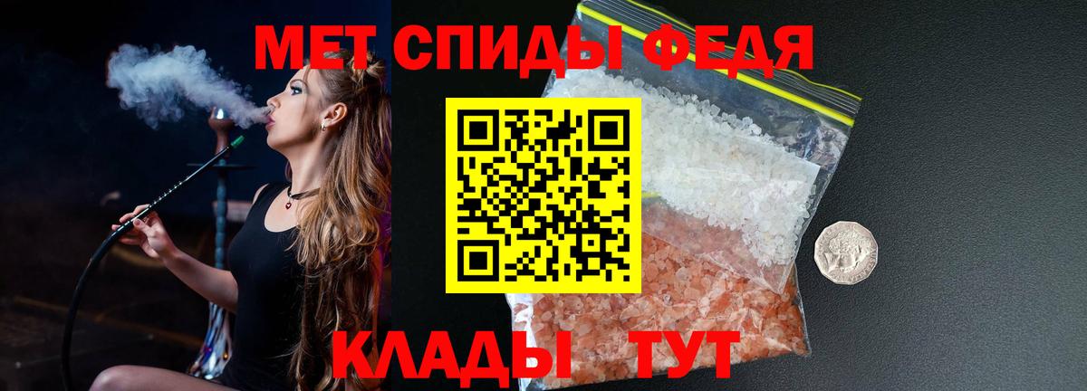 Первитин винт  Первитин винт  Вход с VPN  Белорецк 