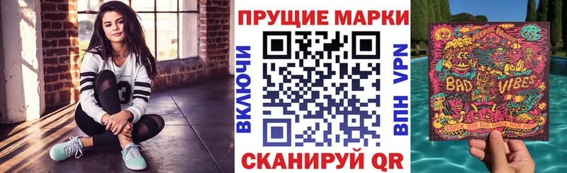 Марки 25I-NBOMe 1500мкг  ссылка на мегу маркетплейс  Белорецк 