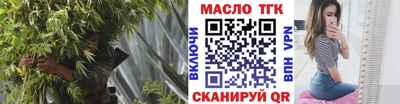 где продают наркотики  Белорецк  Дистиллят ТГК THC oil 