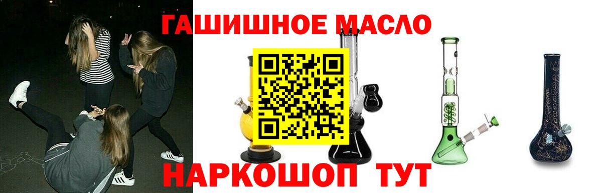 Дистиллят ТГК жижа Белорецк