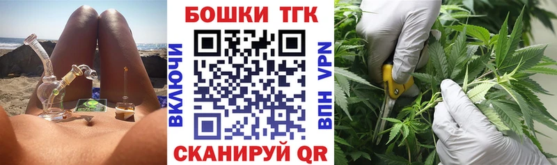 Канабис LSD WEED Белорецк