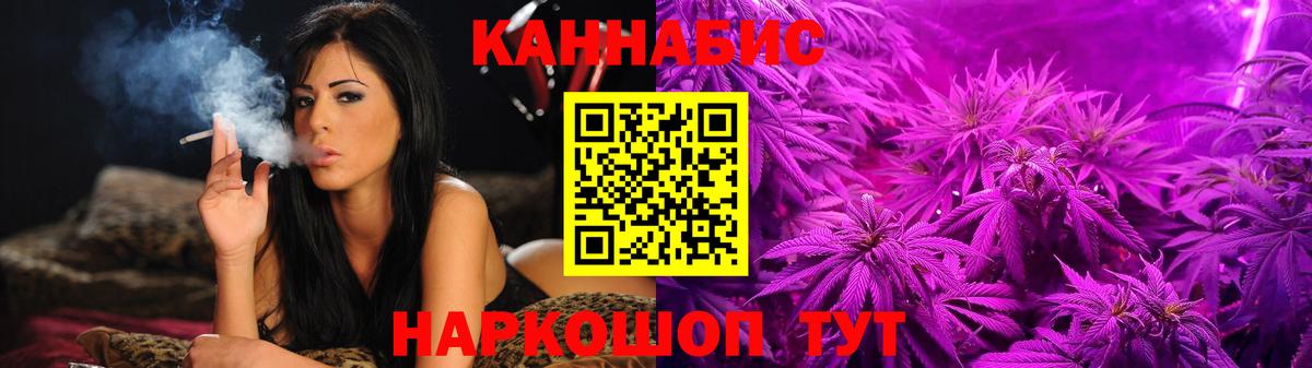 Бошки марихуана Ganja  Канабис SATIVA & INDICA  Вход с VPN  МАРИХУАНА тримм  Белорецк 